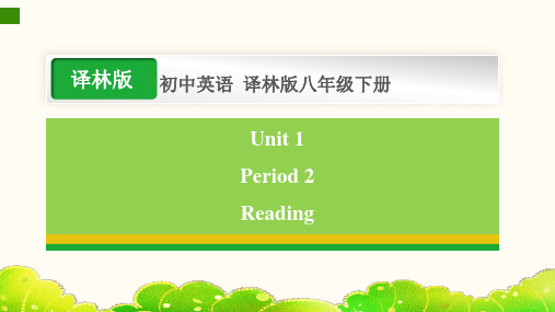 Unit+1+Period+2+Reading 牛津译林版英语八年级下册