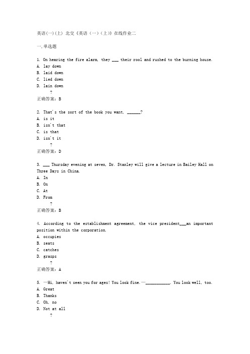北交14秋《英语(一)(上)》在线作业二答案