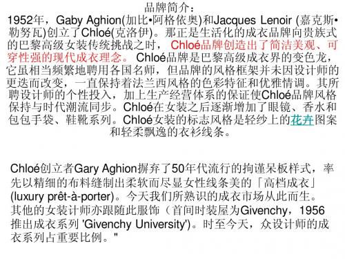 罗马风情(关于品牌设计)