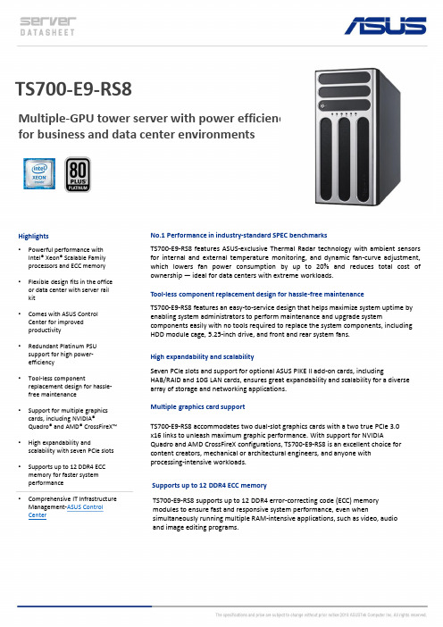 ASUS TS700-E9-RS8 服务器机箱说明书