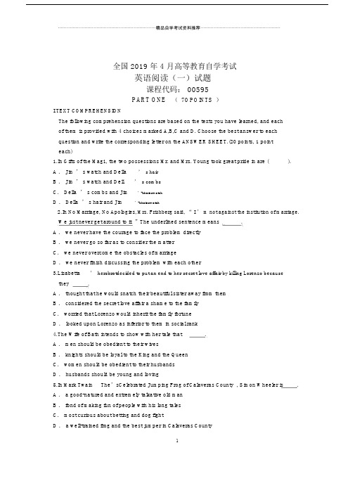 全国英语阅读一自考试题及答案解析.doc