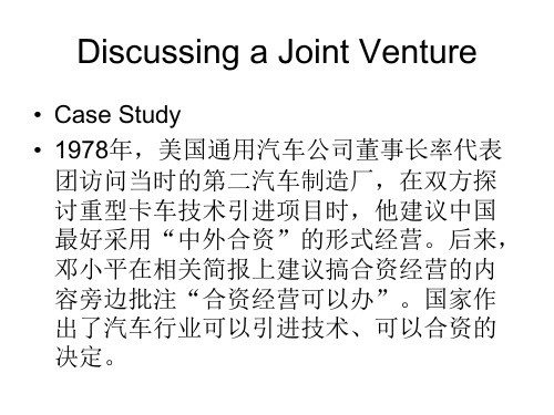 joint_venture