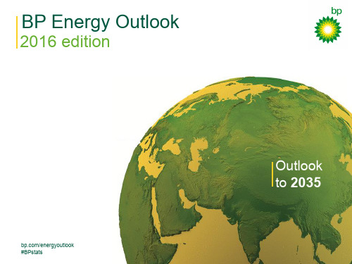 bp-energy-outlook-2016 BP能源展望