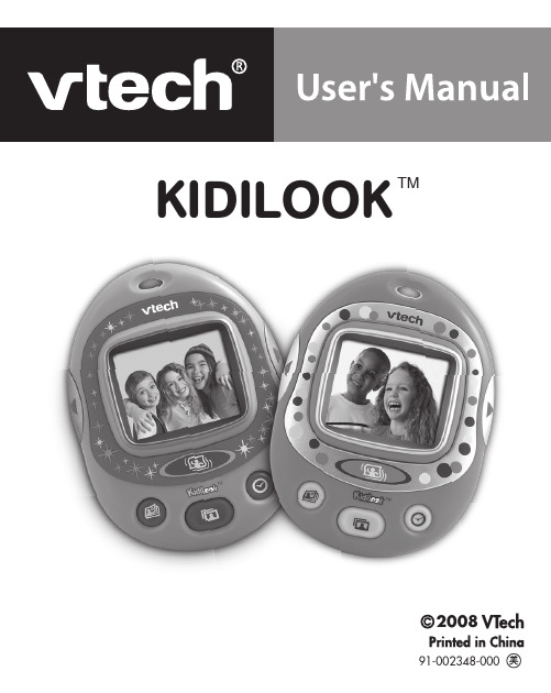 VTech Kidilook数字照片框说明书