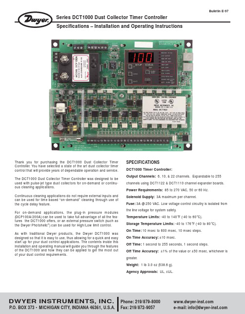 Dwyer DCT1000 脉冲除尘器定时控制器 规格 - 安装和操作说明书 Bulletin E-