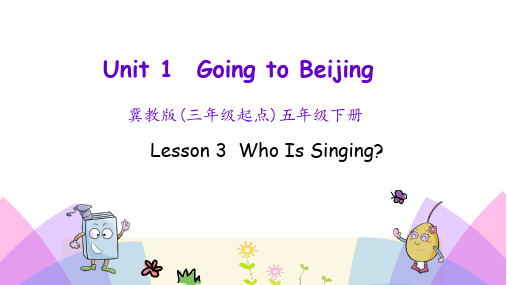 冀教版英语五年级下册Unit 1 Lesson 3