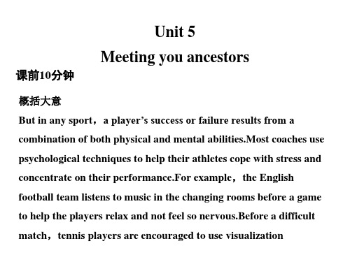 高考英语复习课件：选修8Unit5《Meeting you ancestors》(新人教版)