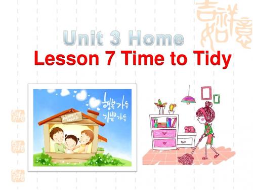 【最新】北师大版七年级英语上册Unit3 lesson7 精品课件(共25张PPT)