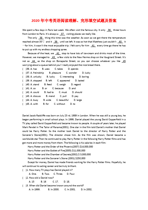 2020年中考英语阅读理解、完形填空试题及答案02