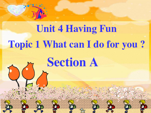 七年级英语上Unit 4 Topic 1 What can I do for you