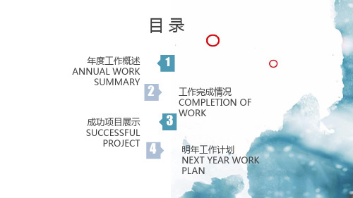 简约唯美商务汇报月度总结计划PPT模板