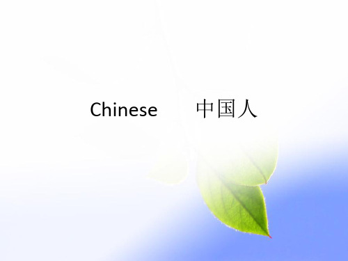 苏教版译林牛津小学五年级下册单词大全PPT(英汉对照版)