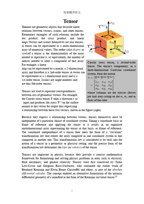 张量分析翻译 英文原文