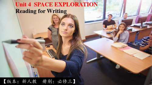 高中英语人教版(新课标)必修三Unit4：Astronomy-ReadingforWriting课件