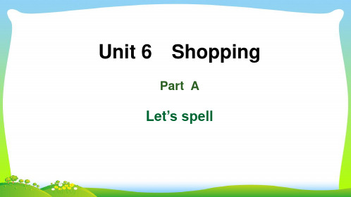 年人教版(pep)四年级Unit6 Shopping Part A Let's spell课件