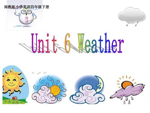 闽教小学英语weather