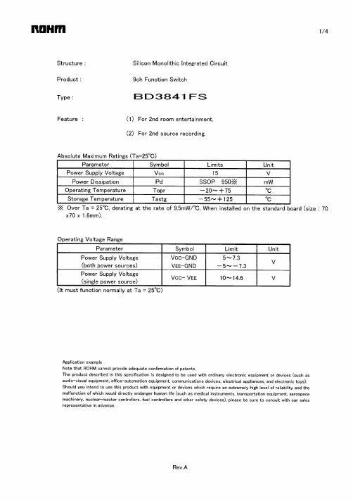 BD3841FS中文资料