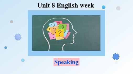 沪教牛津版八年级上册 English Week Speaking课件