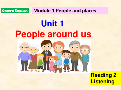 七年级英语牛津深圳版下册教学Unit 1 People around us ReadingⅡListening