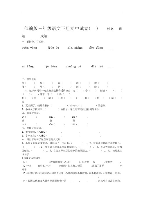 安全知识竞赛试题及答案