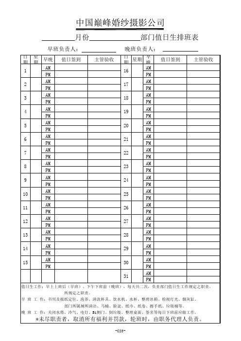 婚-C23(1)