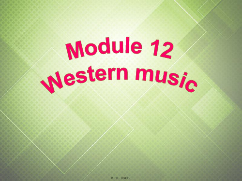 七年级英语下册 Module 12 Western music Unit 3 Language in