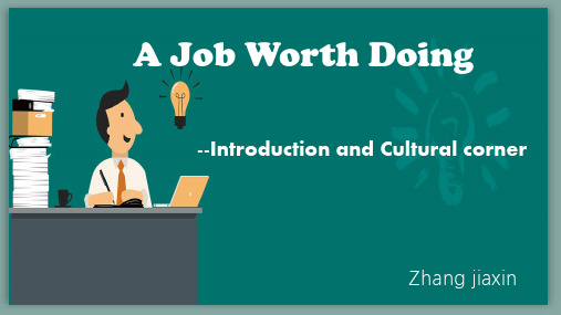 高中英语Module 2 A Job Worth Doing 优秀课件4