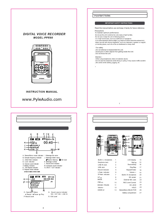 PPR80 数字录音机使用手册说明书