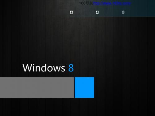 Windows8系统风格PPT模板
