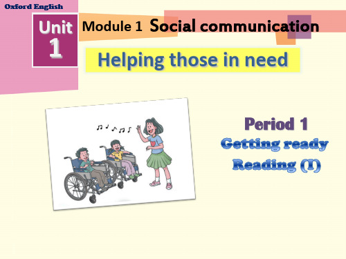 沪教版(牛津)八年级英语下册Unit 1  Helping those in need - Period 1   公开课PPT课件