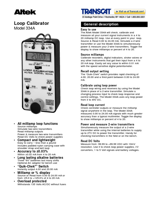 阿尔克特Loope Calibrator Model 334A说明书