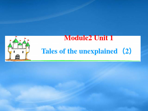 高考英语一轮复习 Module2 Unit 1 Tales of the unexplained(2