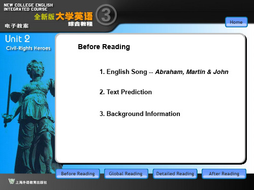 全新版大学英语综合教程第三册Unit2官方版课件