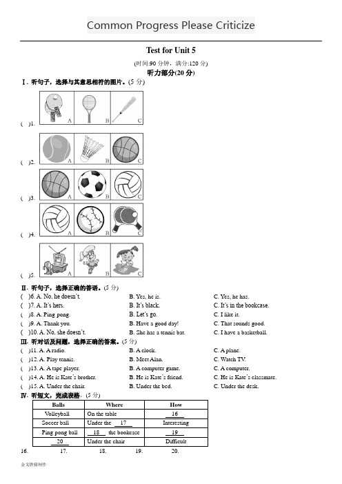 人教版七年级上册英语testforunit5同步练习