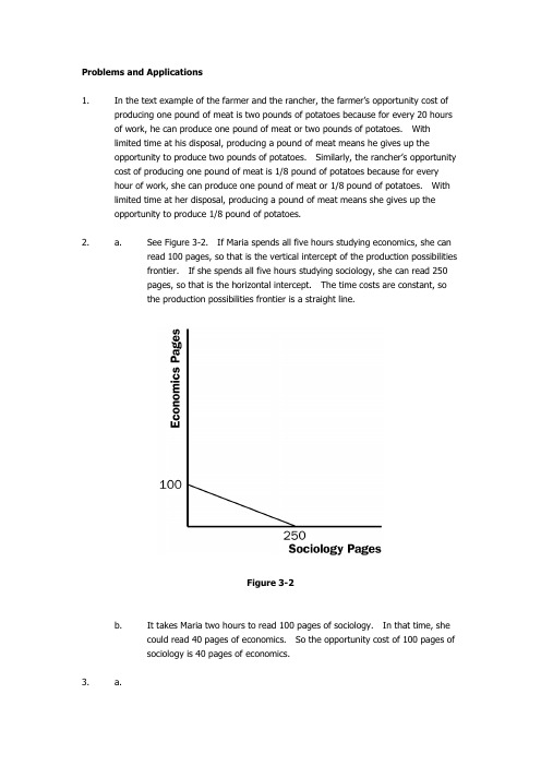 经济学原理曼昆课后答案chapter3