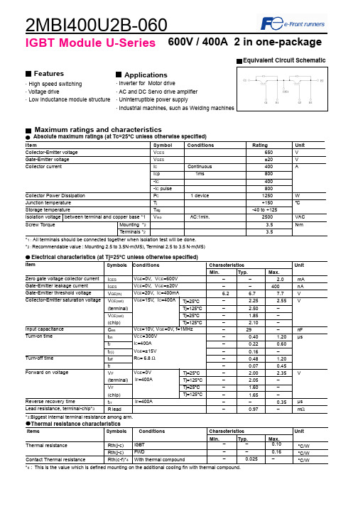 2MBI400U2B-060中文资料