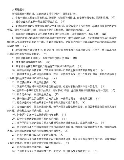 江苏开放大学  江苏开放大学 营销与策划-更新答案 (2)