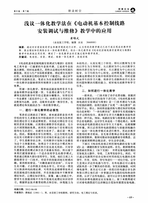 基于Speech SDK的数字语音识别系统研究