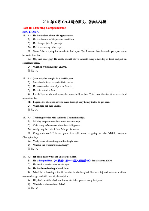 Cet-4 2011年6月-听力原文、答案与详解