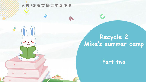 人教PEP版英语五年级下册《Recycle 2 第二课时》教学课件