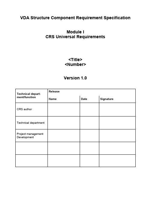 VDA_Structure_Component_Requirement_Specification_module_I