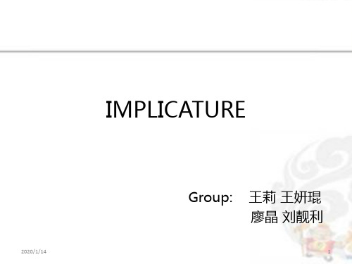 IMPLICATURE 语用学PPT课件