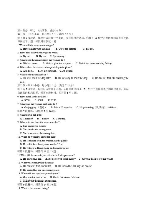 江西省奉新县第一中学高一上学期第一次月考英语试题