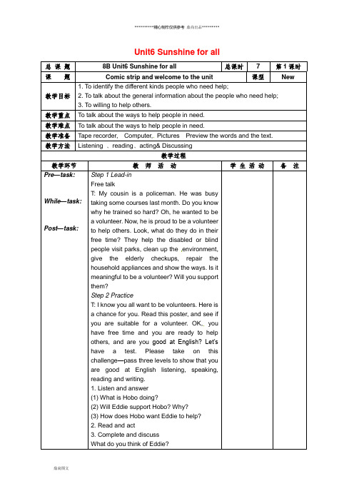 八年级英语下册 Unit 6 Sunshine for all教案 (新版)牛津版