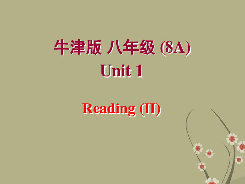 江苏省南京市六合区马鞍镇初级中学八年级英语上册《Unit 1 Friends Reading(II)