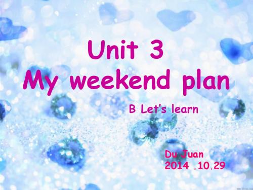 2014新版pep六年级英语上册Unit3_My_week_plan_B_learn(杜娟)