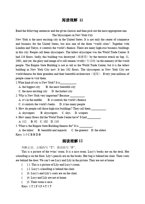 牛津译林版七年级英语初一下册 阅读理解11-20含答案