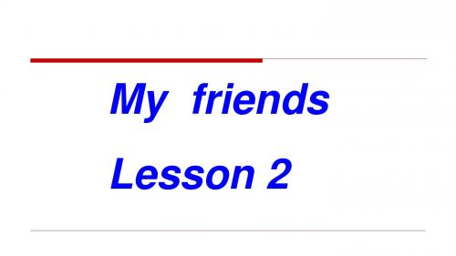 人教版小学二年级英语上册《My  friends Lesson 2》图文