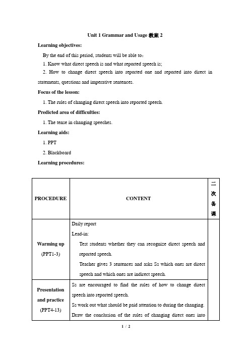 牛津译林版高中英语必修模块四 Unit1 Grammar and Usage教案2-新版