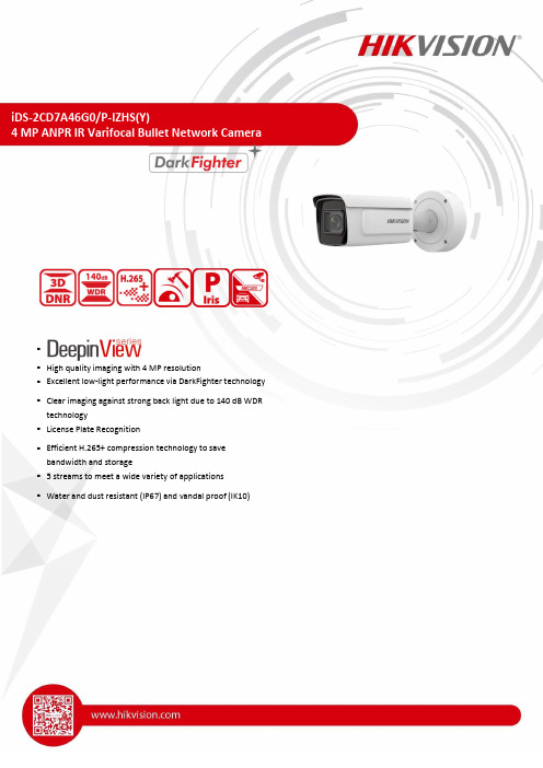 iDS-2CD7A46G0 P-IZHS(Y) 4 MP ANPR IR Varifocal Bul